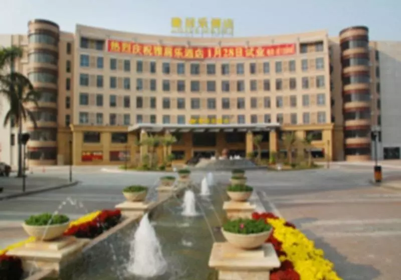 Agile Hotel  Foshan
