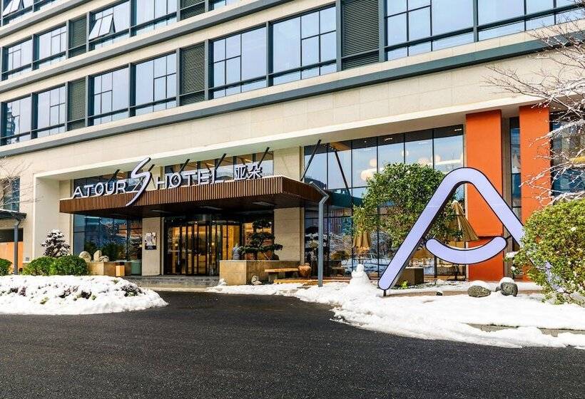 Atour S Hotel Dongzhimen Beijing