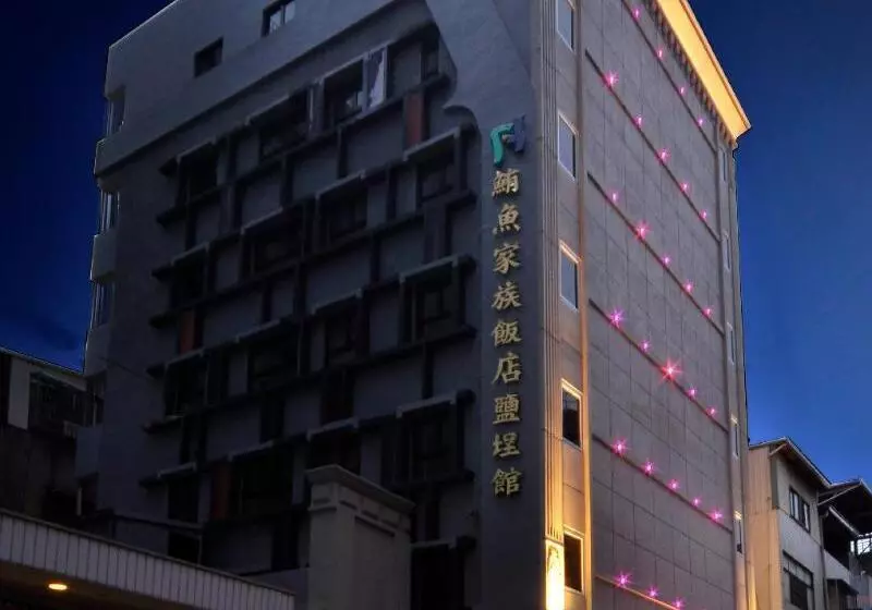 Fish Hotel   Yancheng