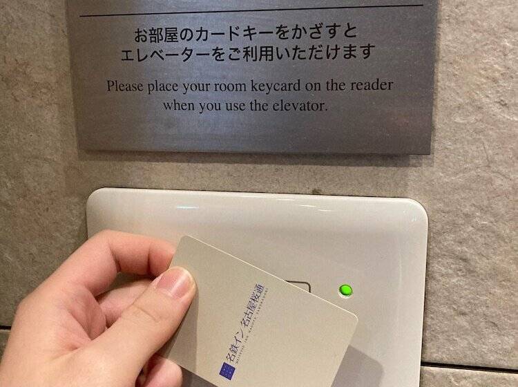 فندق Meitetsu Inn Nagoya Sakuradori