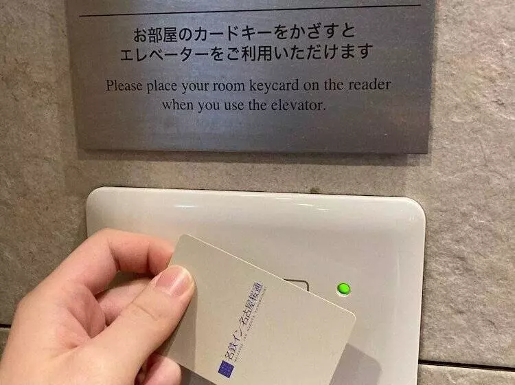 酒店 Meitetsu Inn Nagoya Sakuradori