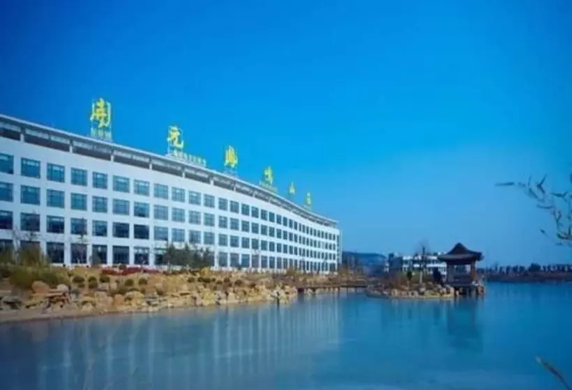 酒店 New Century Fengming Resort Zaozhuang
