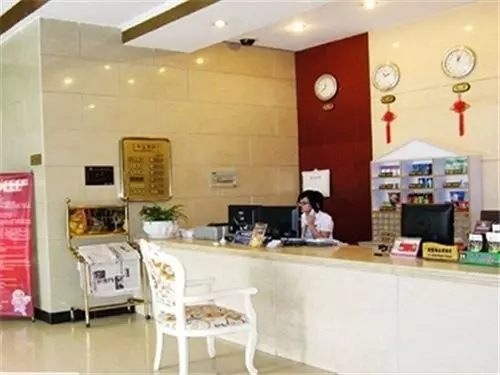 Jiali Hotel - Qingyun Branch