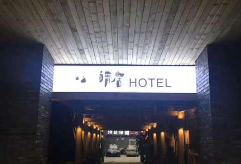 Jiali Hotel - Width Alley