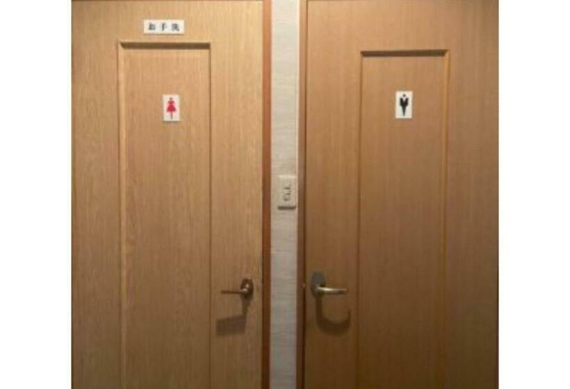 بنسيون Asobiyahouse Iki Vacation Stay 30418v