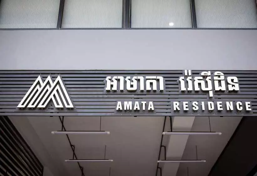 Amata Residence