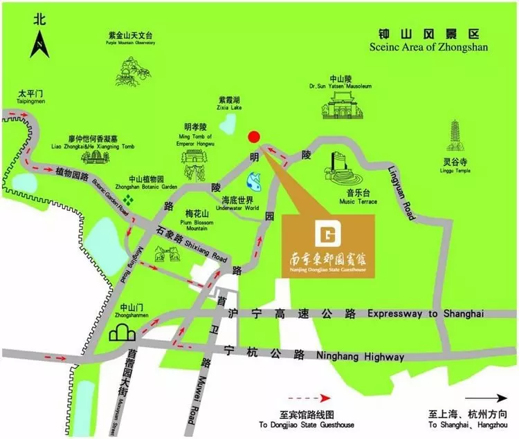 ペンション Dongjiao State Guesthouse