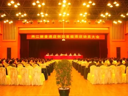 ホテル Chongqing River Romance