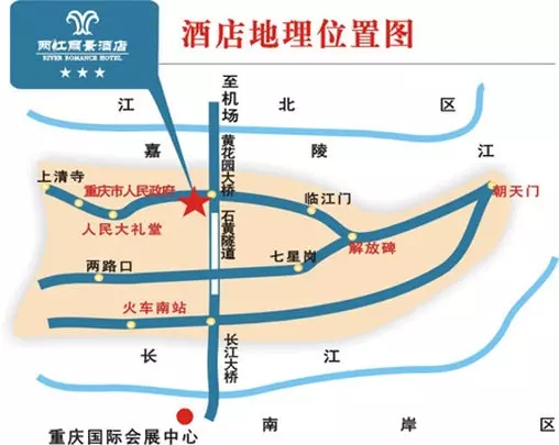 ホテル Chongqing River Romance