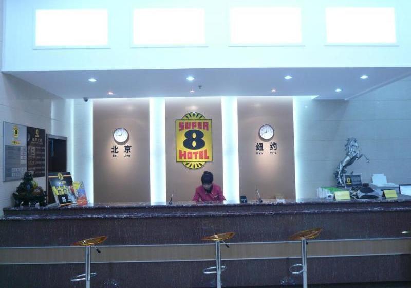 Hotel Super 8 Bengbu Railway Station