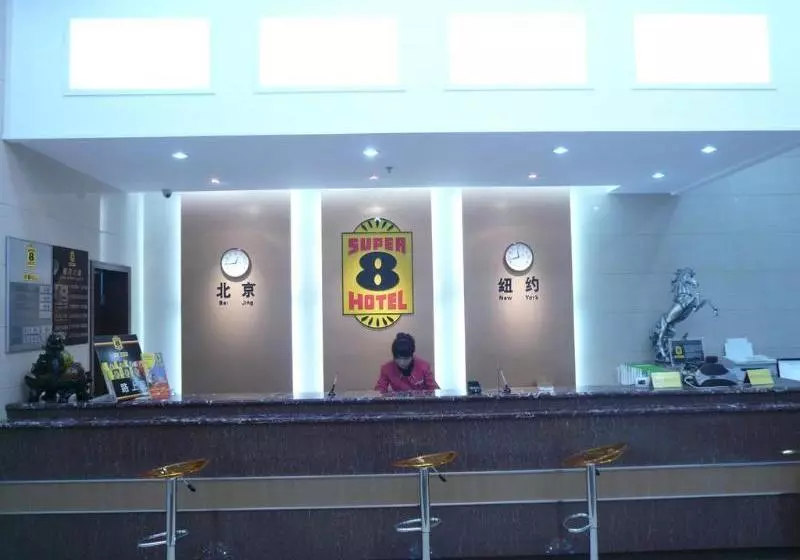 Hotel Super 8 Bengbu Railway Station