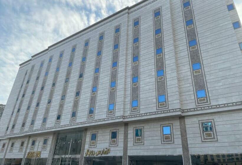 فندق واحة الفارس 0 توصيل للحرم مجاناً