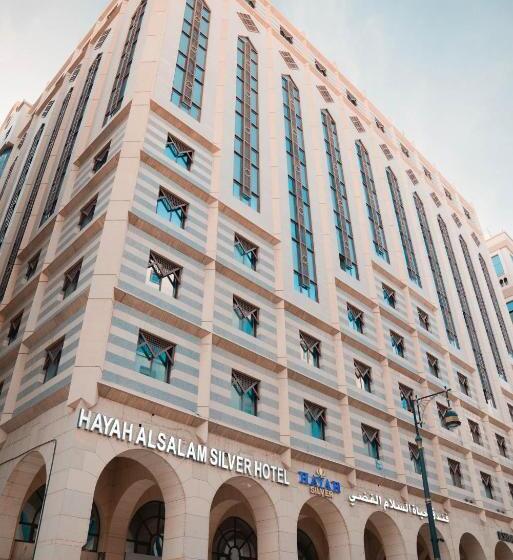 هتل Hayah Salam Silver