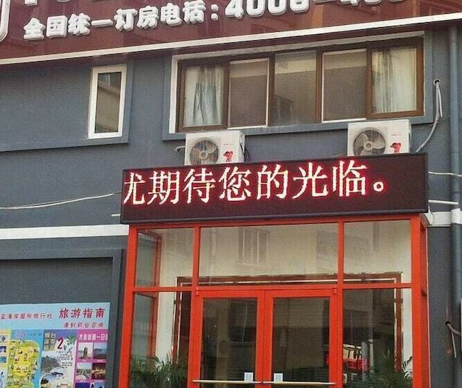 Hotel Thankyou Express