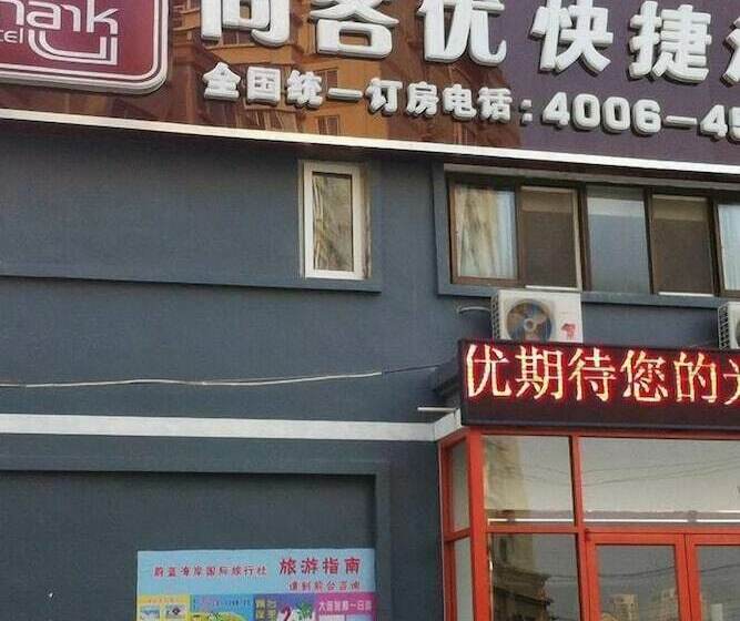 Hotel Thankyou Express