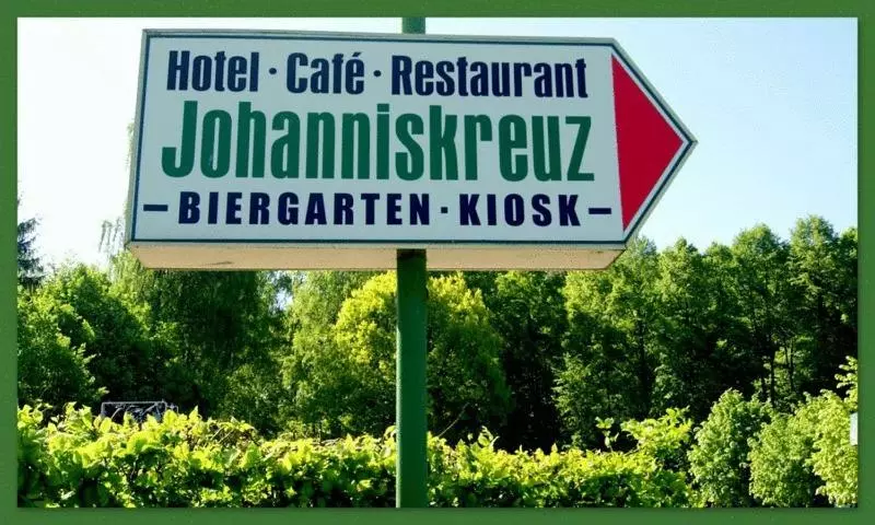 בית מלון כפרי Restaurant Johanniskreuz