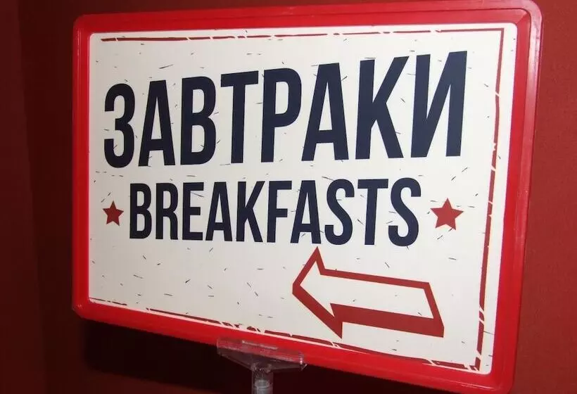 ホテル Stariy Gorod