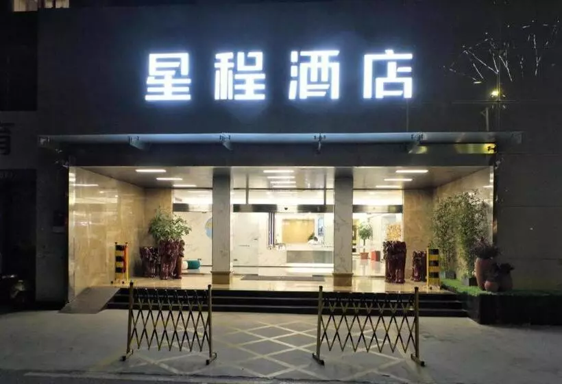 Starway Hotel Quanzhou Jingdu Dong Lake