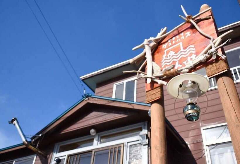 Yagishiri Guesthouse Yasundeke Hostel