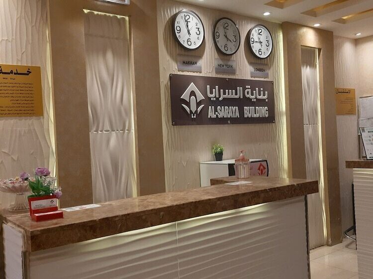 Alsaraya Hotel Suites