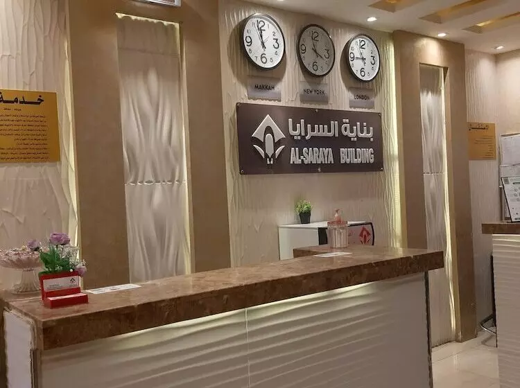 Alsaraya Hotel Suites