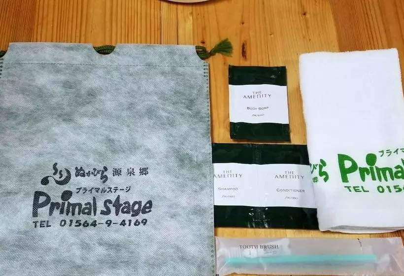 Cottage Primal Stage