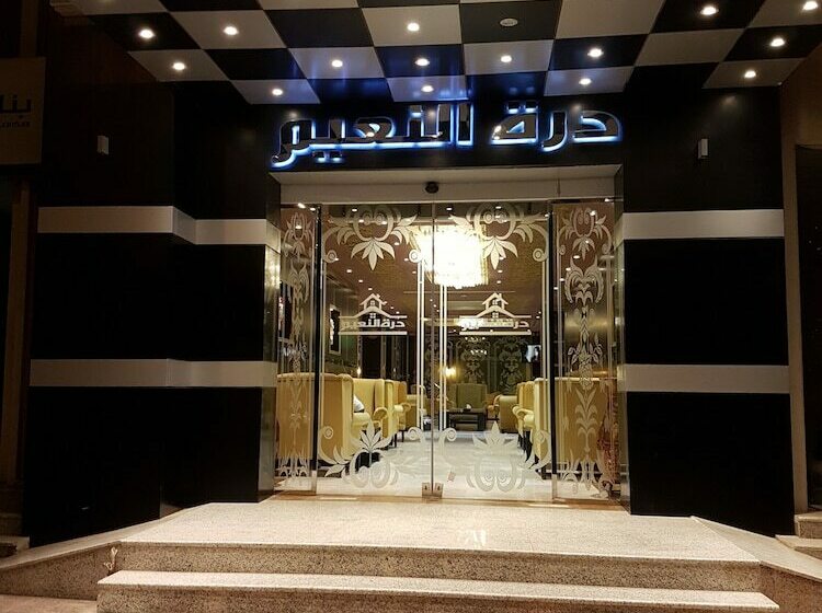 Отель Dorrat Alnaeem