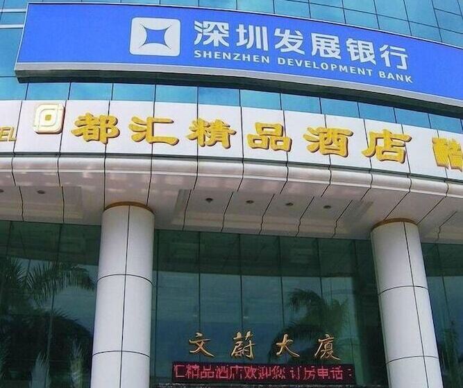 호텔 Shenzhen Douhui Fashion