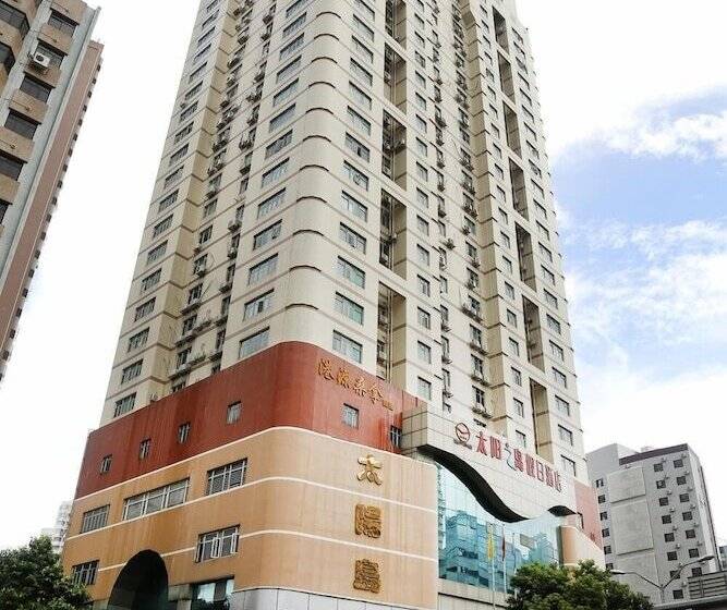 Sun Island Holiday Hotel Shenzhen