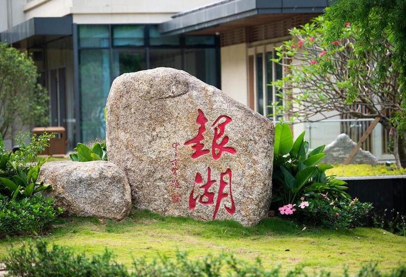 リゾートホテル Shenzhen Silver Lake Conference Center