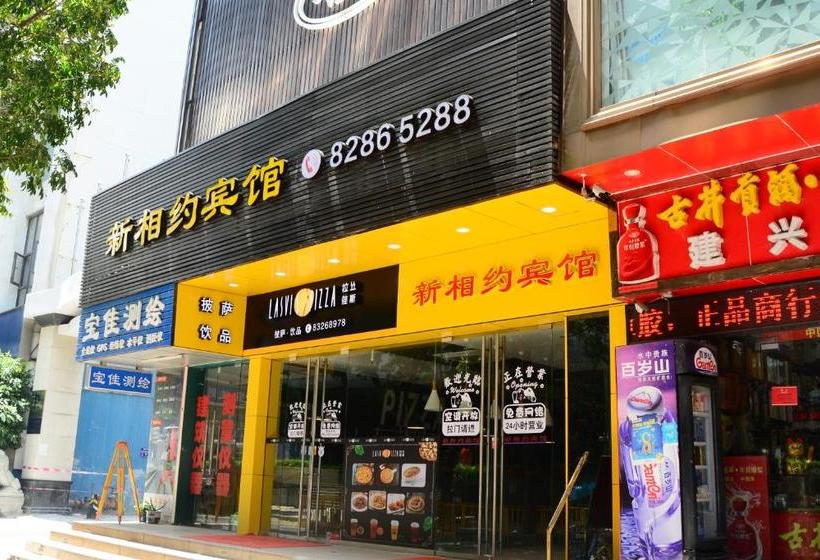 호텔 Shenzhen Xin Xiang Yue Inn