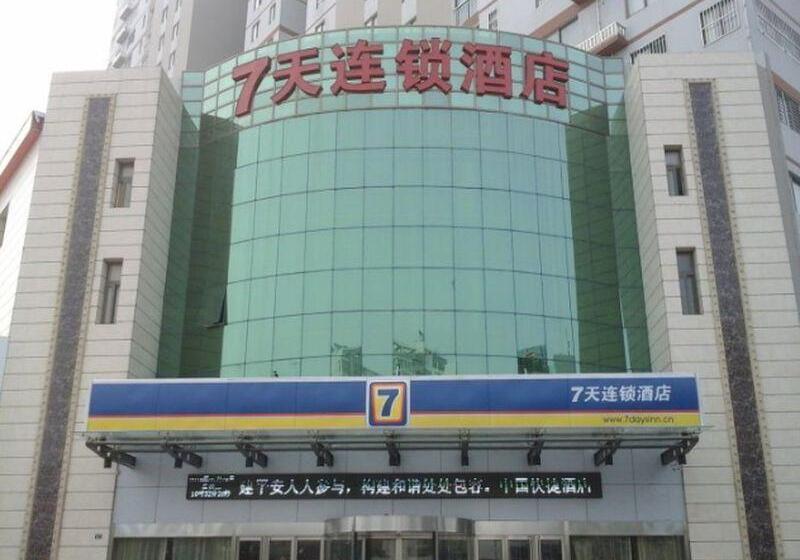 Отель 7 Days Inn Xuzhou Xinyi Shifu Road Branch