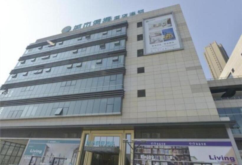 هتل City Comfort Inn Hefei Feidong Yuzhou Central Square
