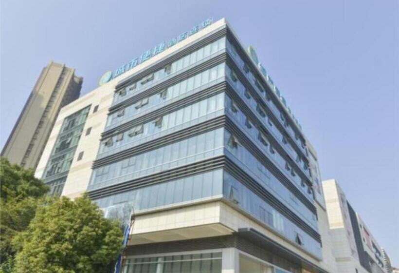 هتل City Comfort Inn Hefei Feidong Yuzhou Central Square