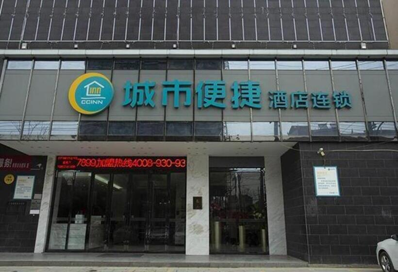호텔 City Comfort Inn Huanggang Wuxue Wanda Plaza