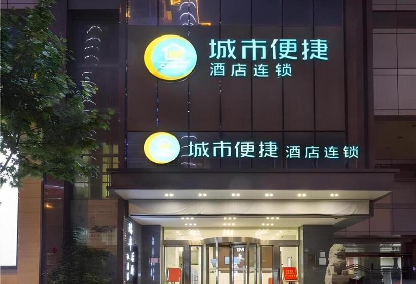 酒店 City Comfort Inn Wuhan Dream Times Baotong Temple Metro Station