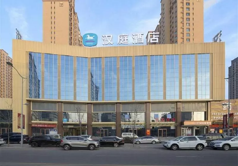 هتل Hanting Taiyuan Jinyang Street Hospital