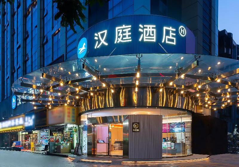 Otel Hanting Zhuhai Gongbei Port