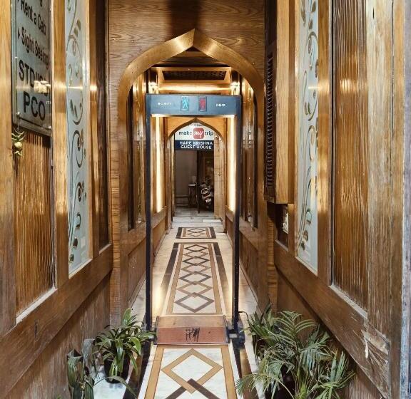 Hotel Hare Krishna Main Bazar