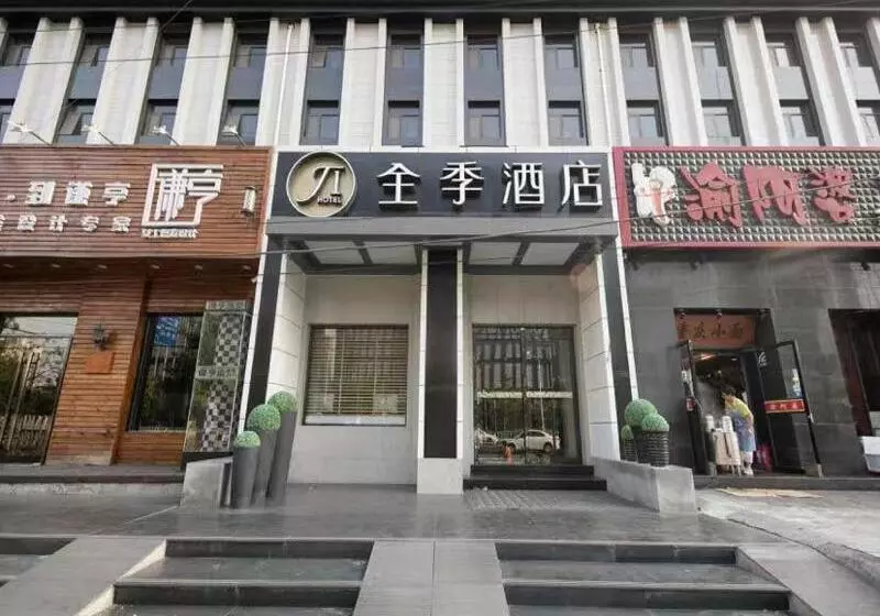 هتل Ji Beijing Guangqumen