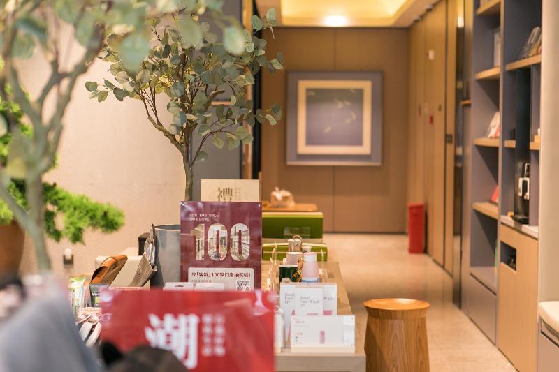 Hotel Ji  Shanghai Xinzhuang South Square