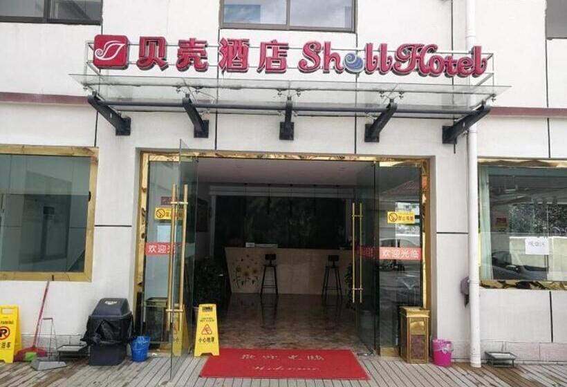 ホテル Shell Linzhi Bayi Area G318 Shuangyong Road