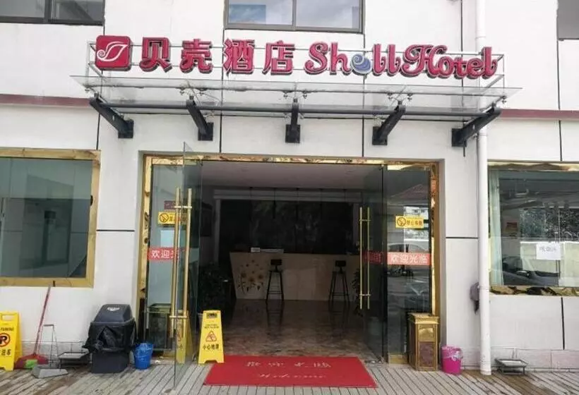 Hotelli Shell Linzhi Bayi Area G318 Shuangyong Road