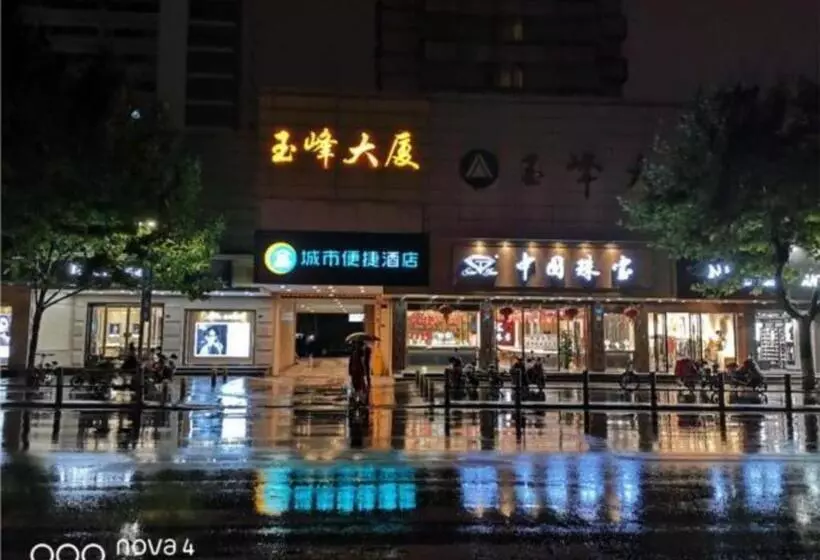 Hotelli City Comfort Inn Kunshan Highspeed Railway Station Renmin Road