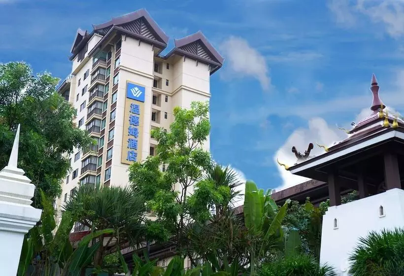 Hotelli Wyndham Xishuangbanna South Resort