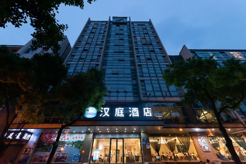 Otel Hanting  Yangzhou Wenchangge Shouxihu Road