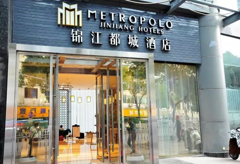 Отель Jinjiang Ducheng Kunqu Opera