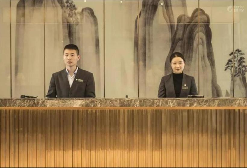 Hotel Jinjiang Ducheng Kunqu Opera