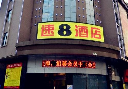 酒店 Super 8 Foshan Nan Hai Da Li