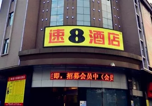 호텔 Super 8 Foshan Nan Hai Da Li